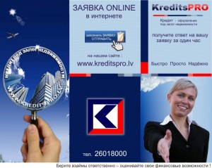 Кредит под залог недвижимости. Kredits Pro