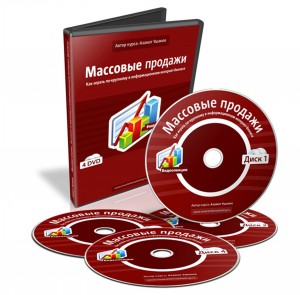 Все еще нет своего инфо-продукта?